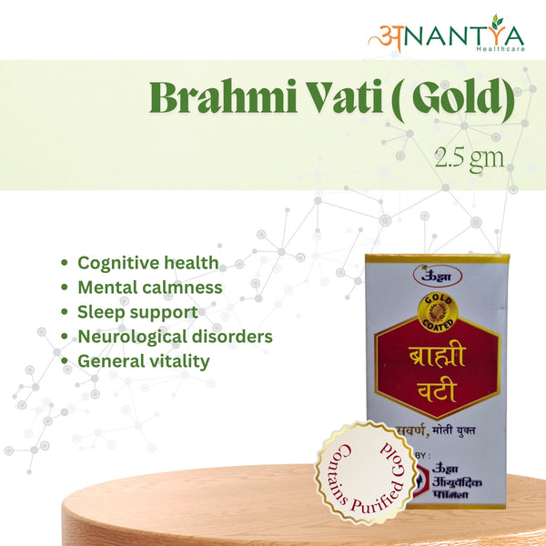 Brahmi Vati ( Swarn Yukt) 2.5gm