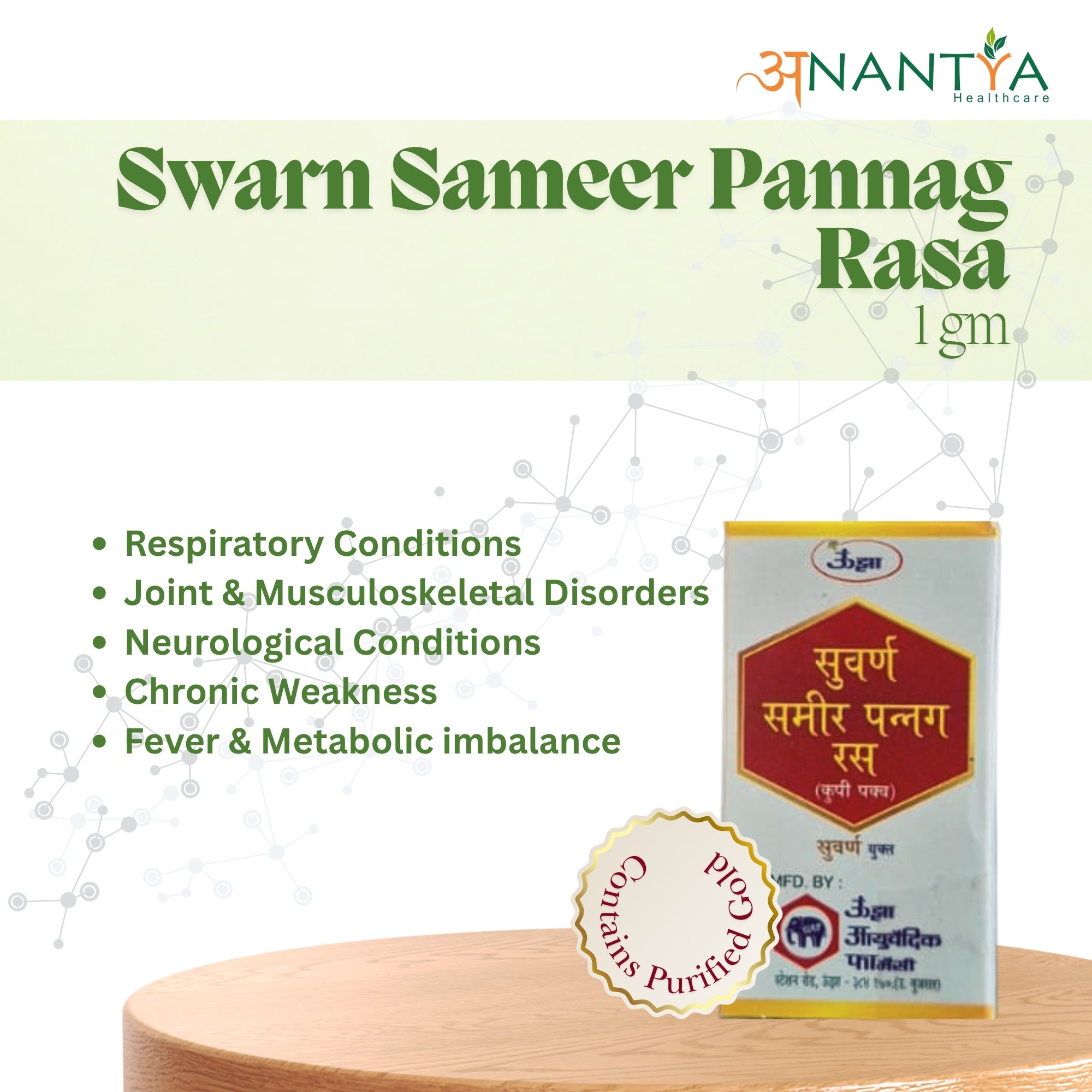 Swarn Sameer Pannag Rasa 1gm – Anantya Healthcare OPC Pvt Ltd
