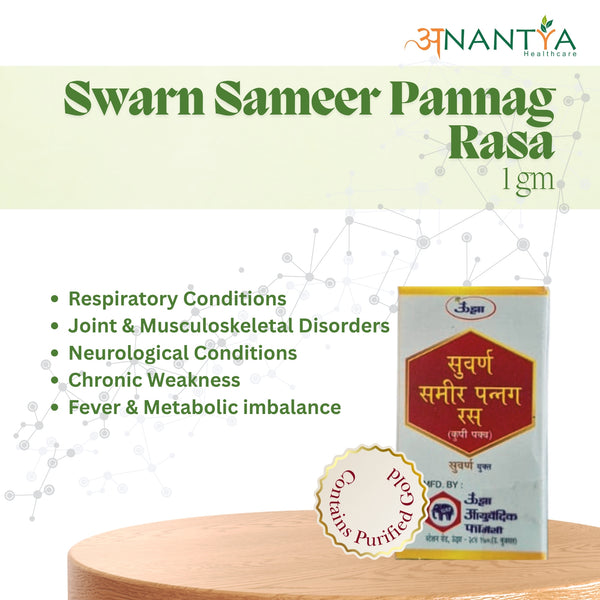 Swarn Sameer Pannag Rasa 1gm