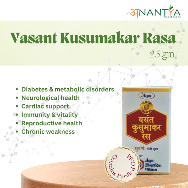 Vasant Kusumakar Ras 2.5gm